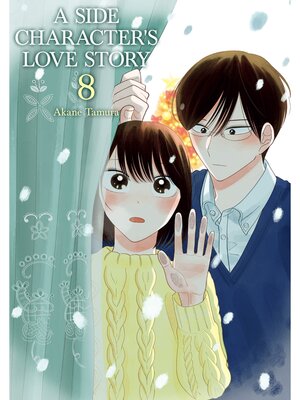 cover image of A Side Character's Love Story, Volume 8